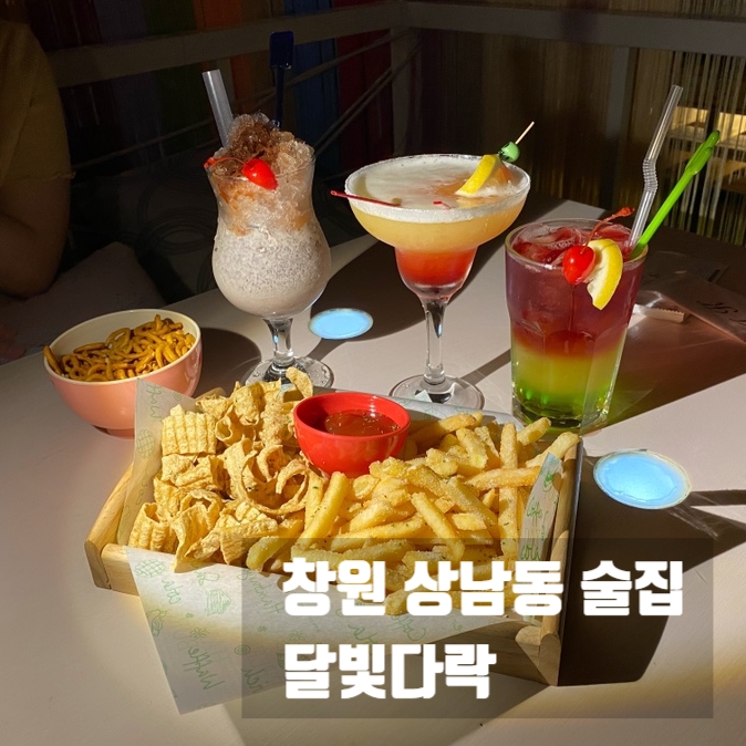 달빛다락 이미지