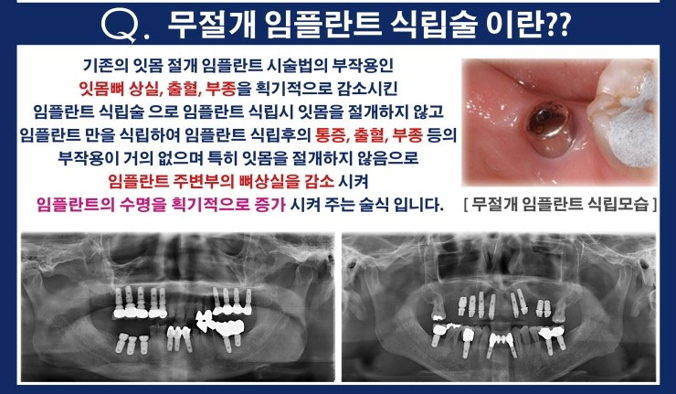 연세진치과 이미지