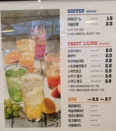 맘스터치고잔 이미지