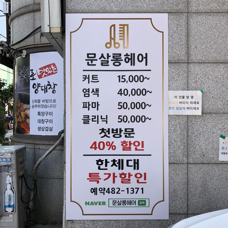 힐헤어 이미지