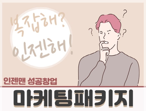 더착한인테리어 이미지