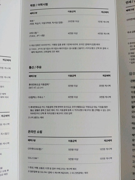 씨유헤어샵 이미지