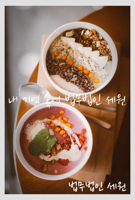 변호사오유경법률사무소 이미지