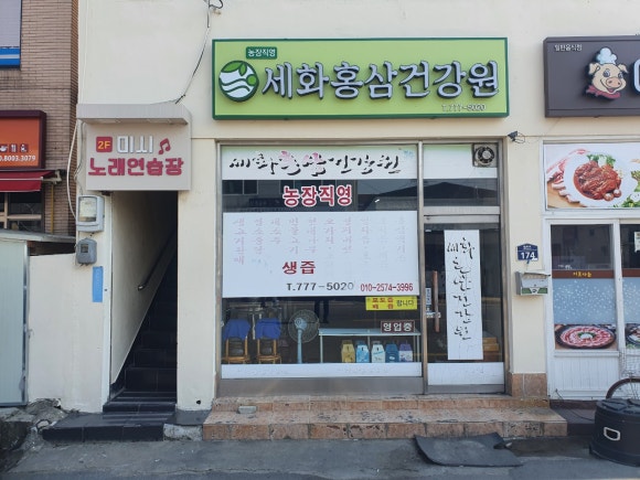 세화광고사 이미지