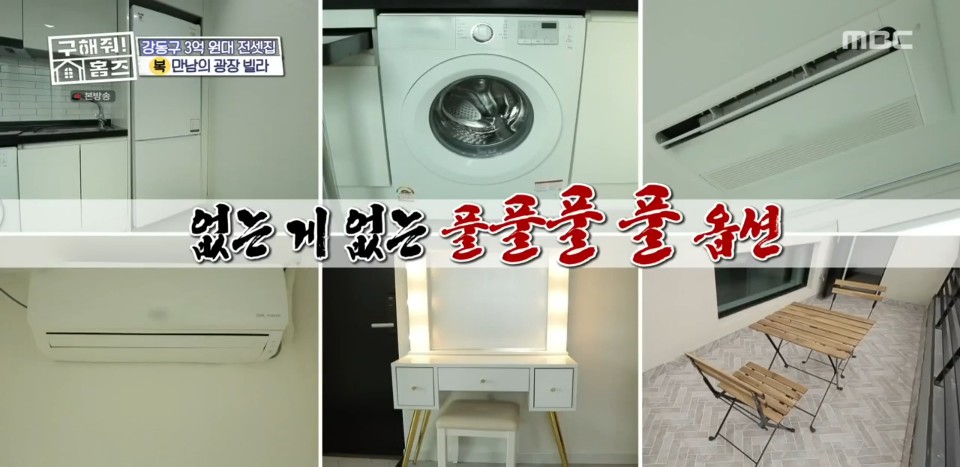뭐꼬만남의광장 이미지