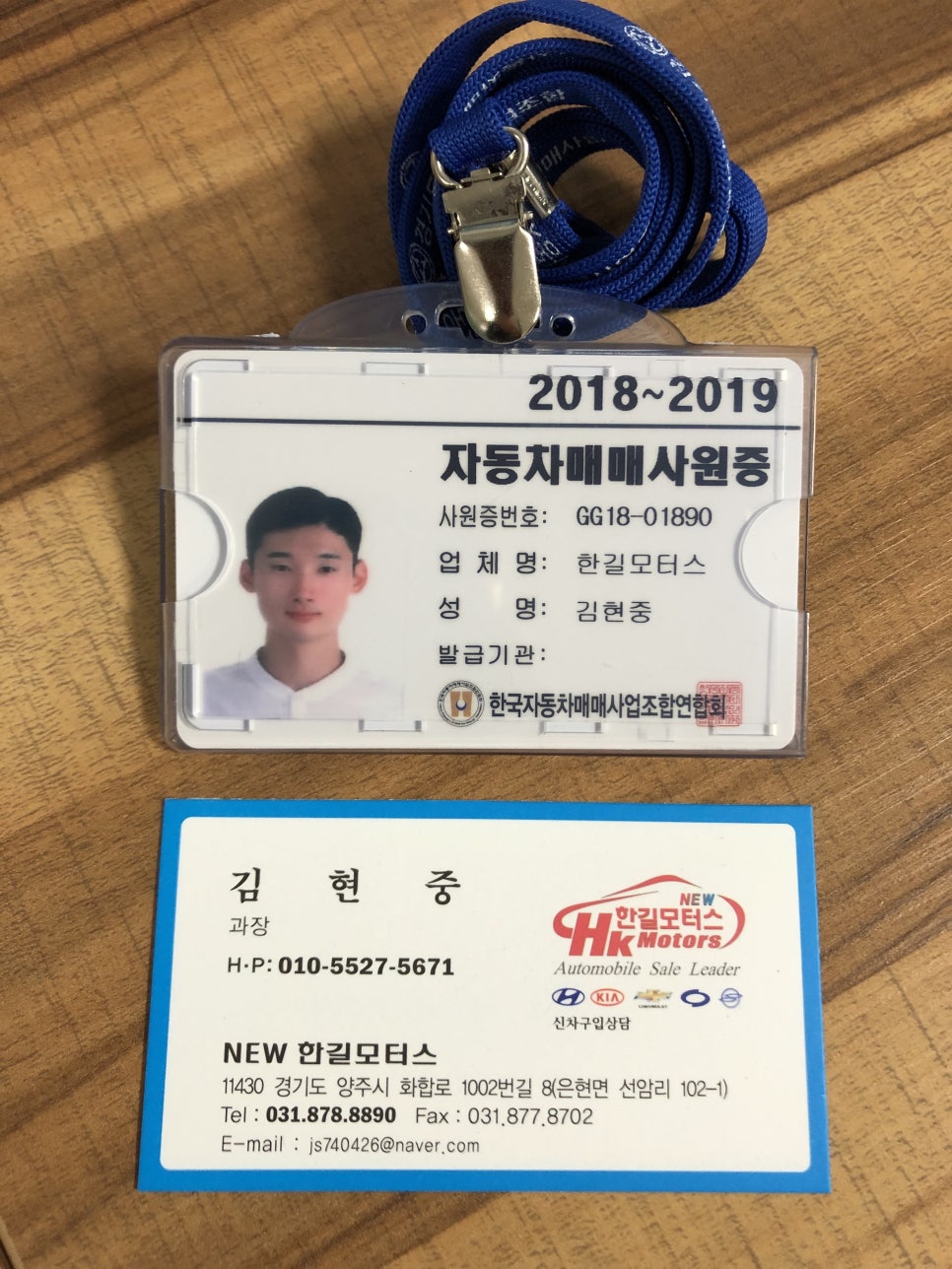 한길모터스 이미지