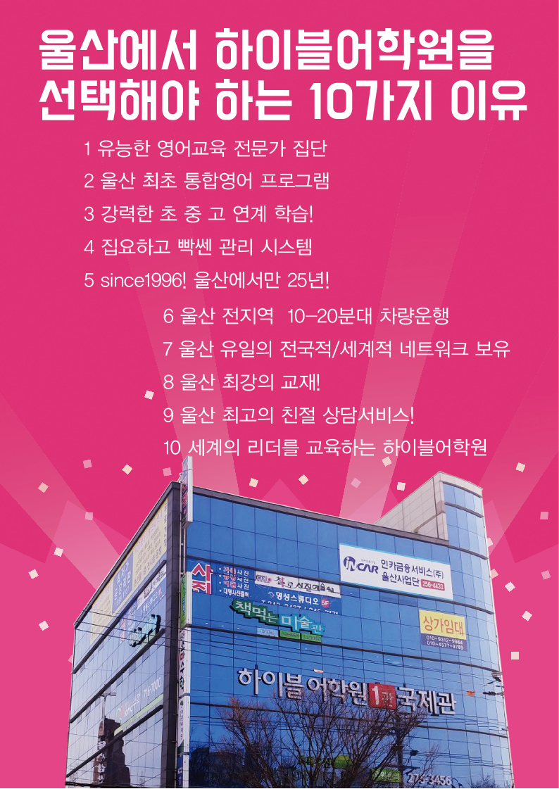 하이블 이미지