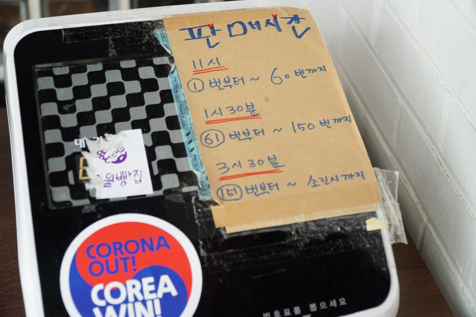 목월제빵소 이미지