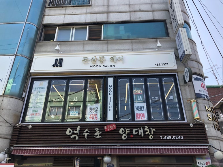 힐헤어 이미지