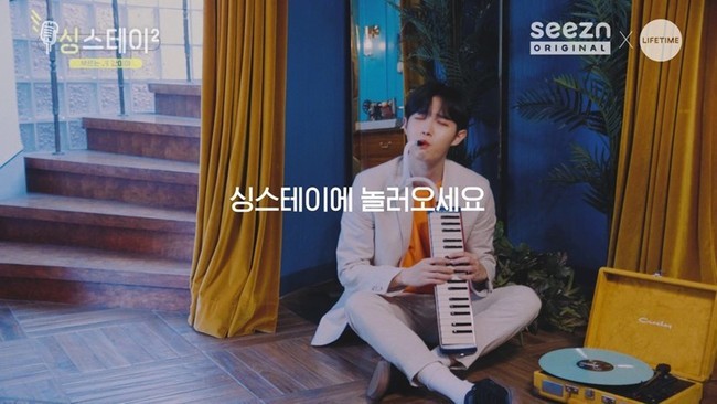 스테이소화 이미지