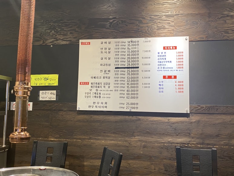 우삼국 이미지
