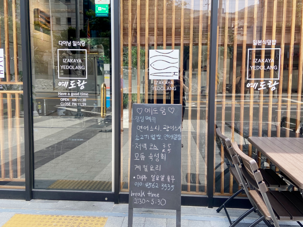 예도랑 이미지