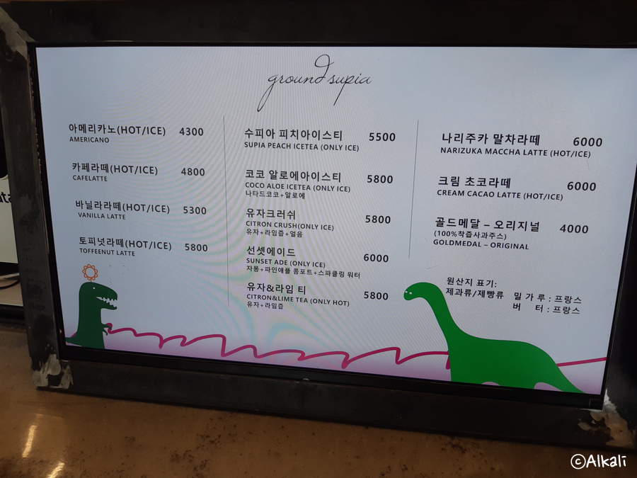 수피아매점 이미지