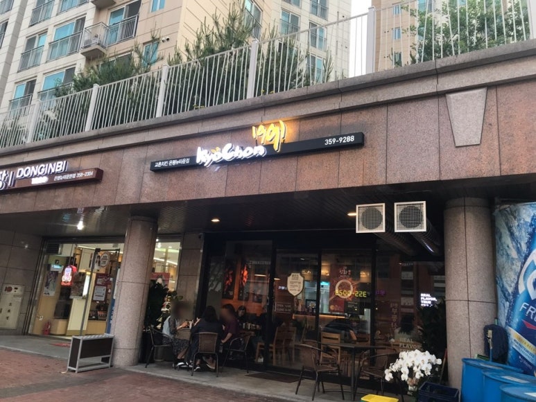 교촌 은평뉴타운점 이미지