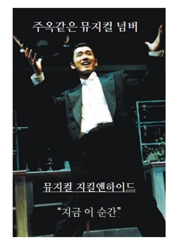 뮤즈음악교습소 이미지