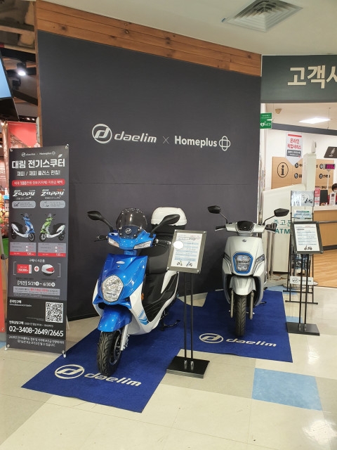 대림전기 이미지