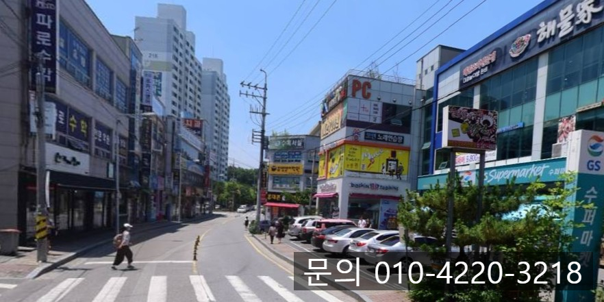 동아상가슈퍼 이미지