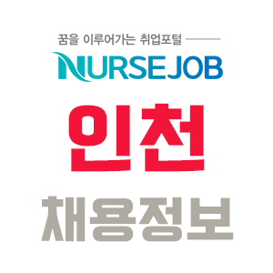정진의료재단영화병원 이미지