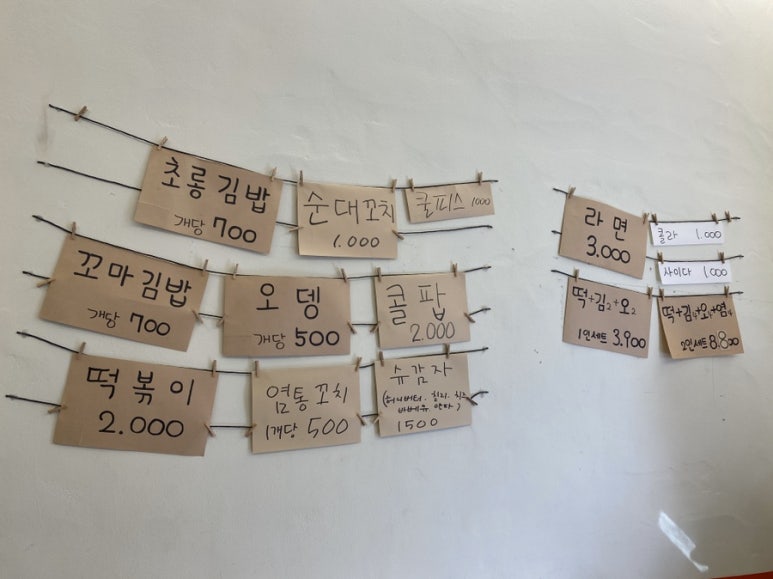 초롱분식 이미지