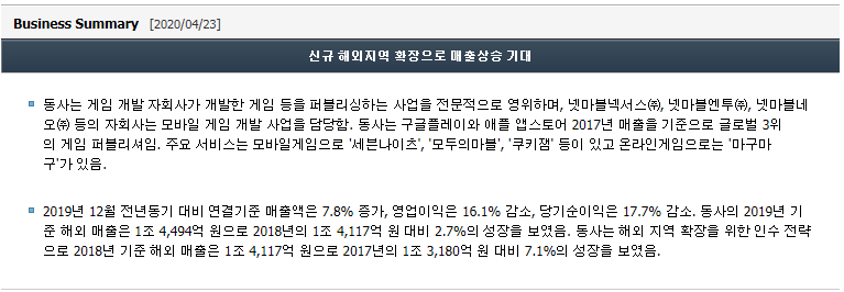 엘비컴퍼니 이미지