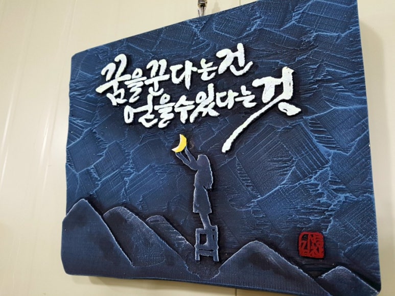 (주)아송 이미지