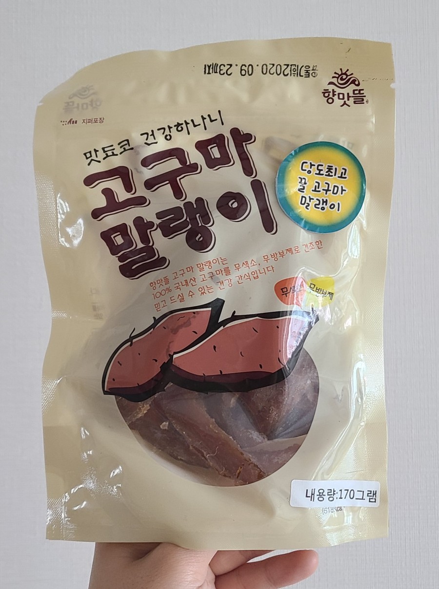 향맛뜰 이미지