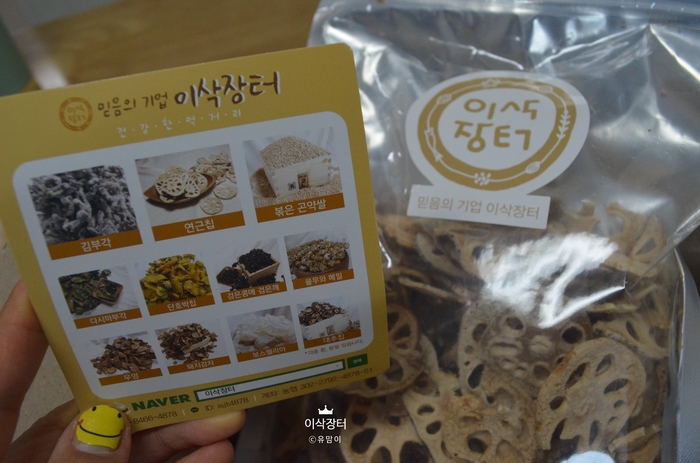이삭장터 이미지