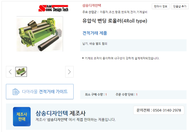 디자인텍 이미지