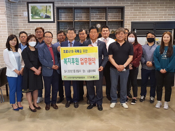 한국장례복지협회 이미지