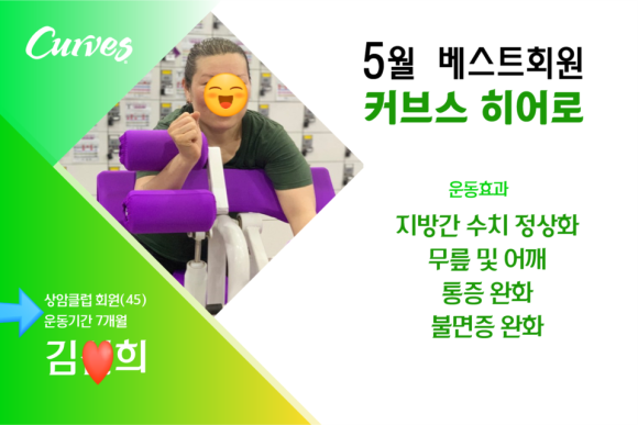 커브스상암클럽 이미지