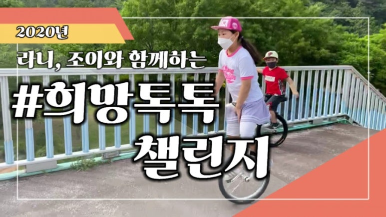 라니톡톡 이미지