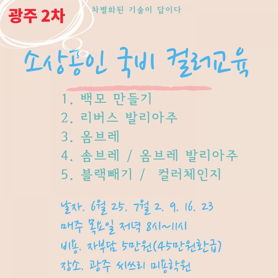 알파광주 이미지