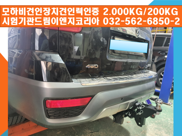 드림자동차공업사 이미지