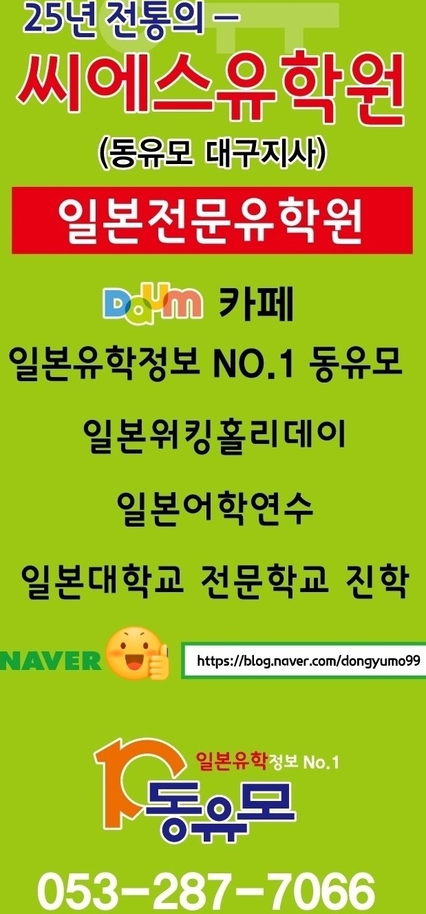 동유모닷컴 이미지