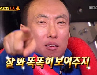 파운드짐 이미지