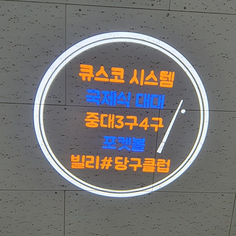 와이지테크 이미지