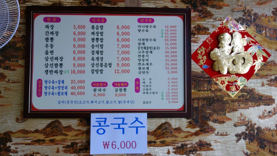 보림각 이미지