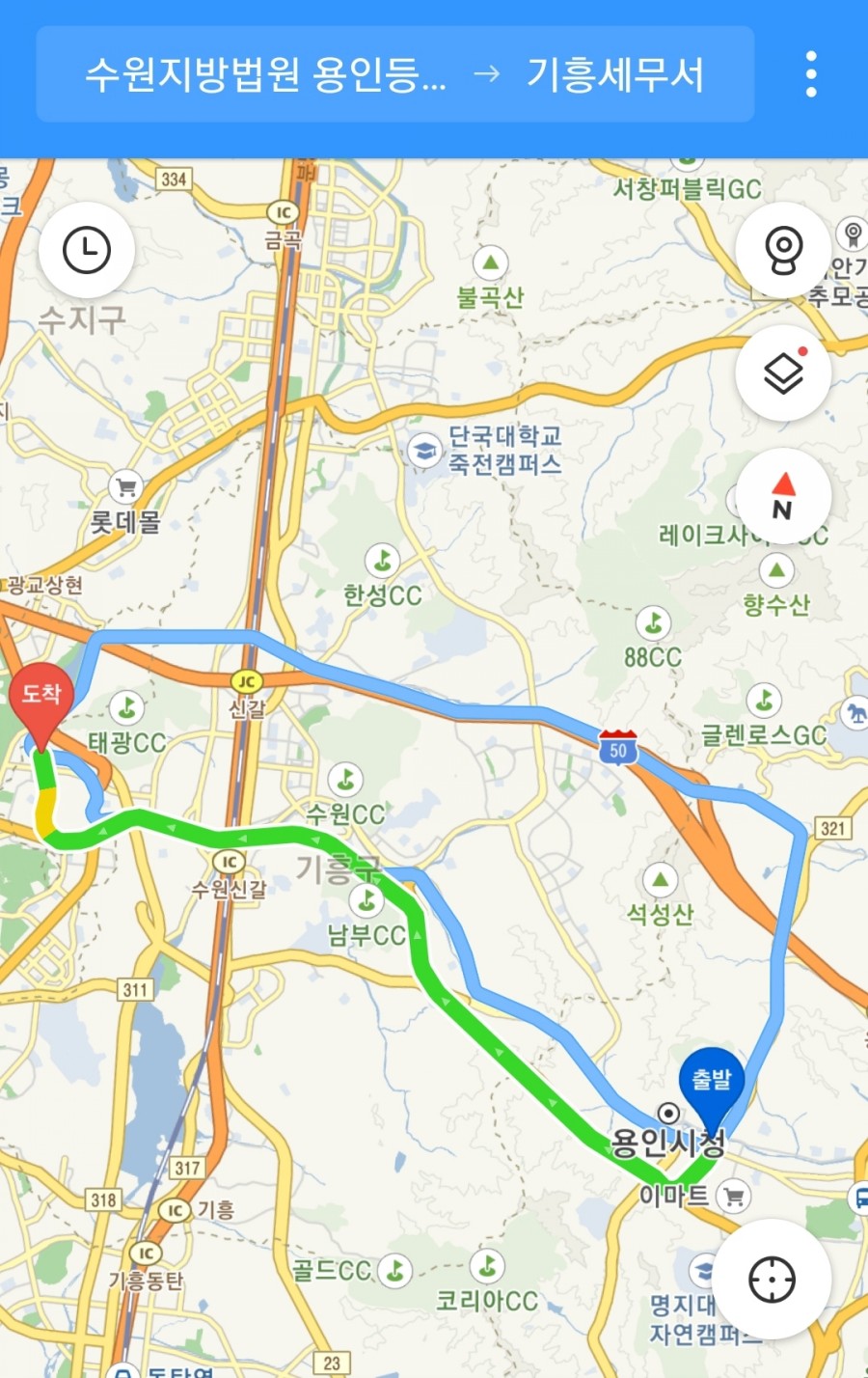 기흥세무서 이미지