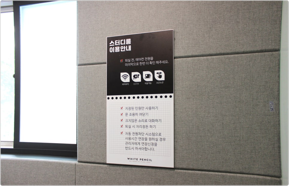 화이트펜슬 이미지