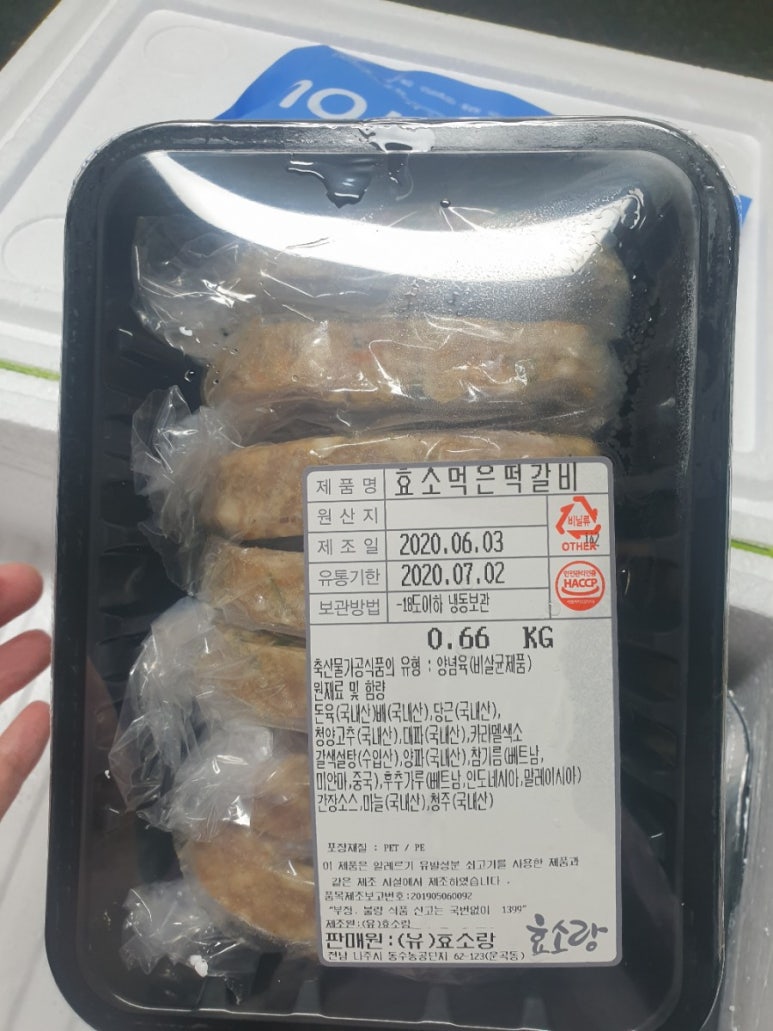 효소먹은돼지 이미지