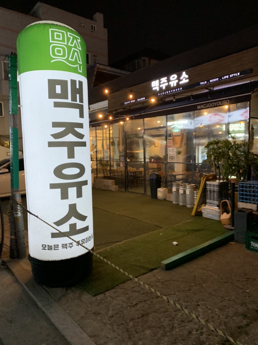 큰길주유소 이미지