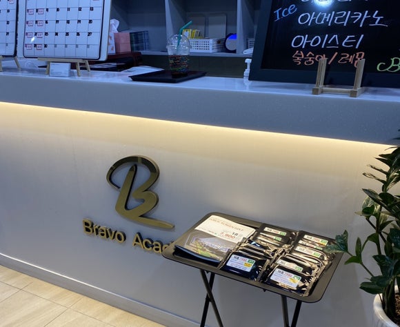 브라보골프그늘집 이미지