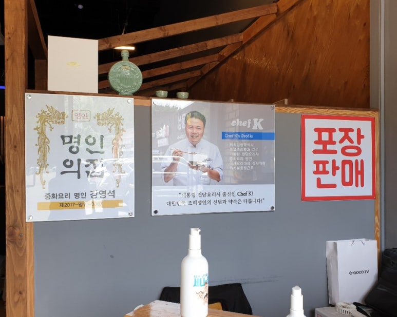 윤토마 이미지
