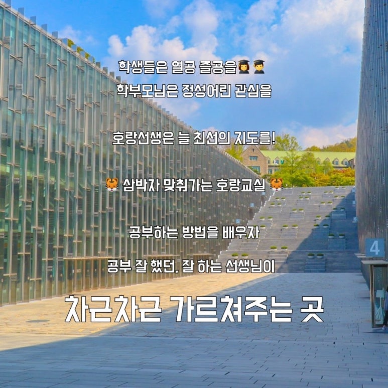 호랑에너지(주) 이미지