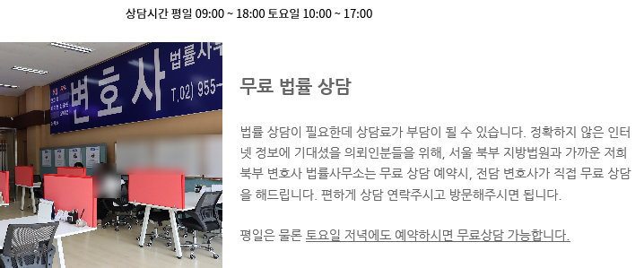 변호사강철구법률사무소 이미지
