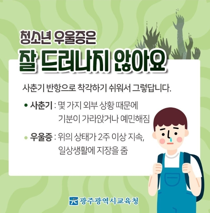 이룸수학학원 이미지