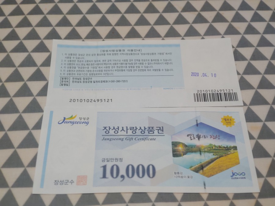 대성정육회관 이미지
