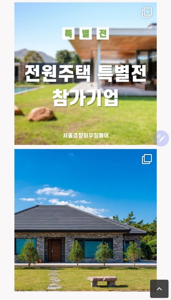 홈인까사 이미지