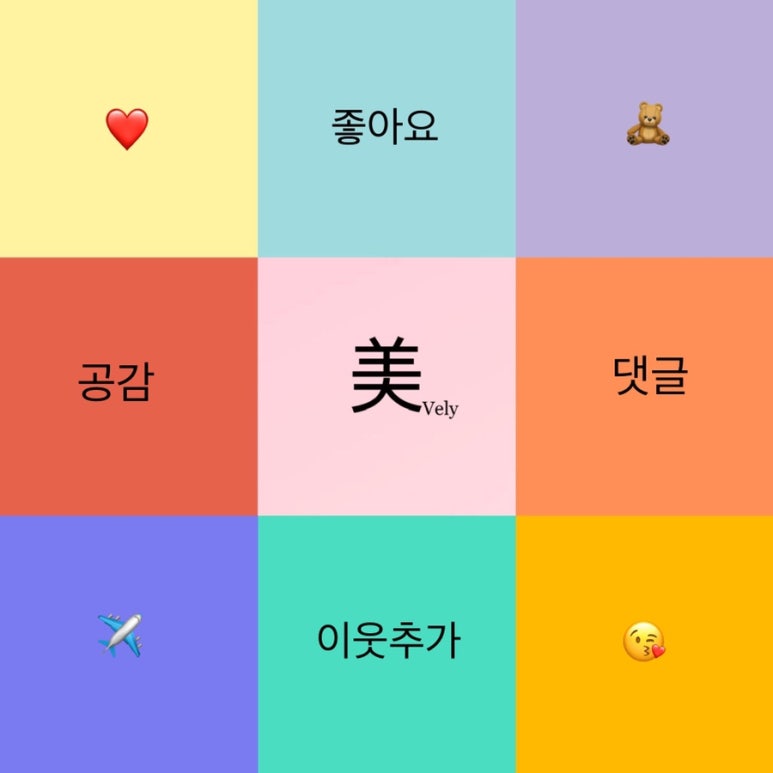저녁회 이미지
