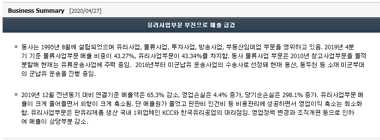 엘비컴퍼니 이미지
